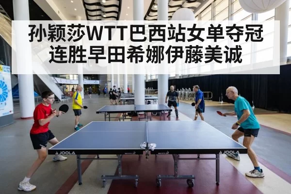 table tennis match action